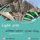 پروژه مرزداران