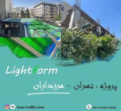 پروژه مرزداران